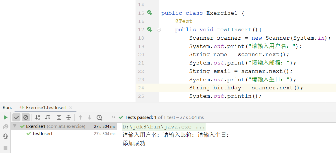 解决IDEA中使用junit单元测试不能使用Scanner的方法_junit scanenrCSDN博客