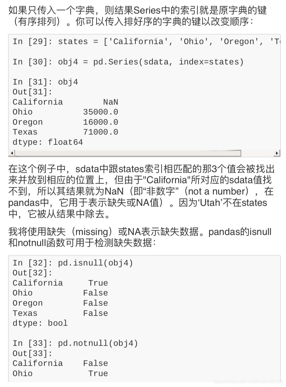利用Python进行数据分析-----pandas_ohio': 35000, 'texas': 71000, 'oregon': 16000 ...