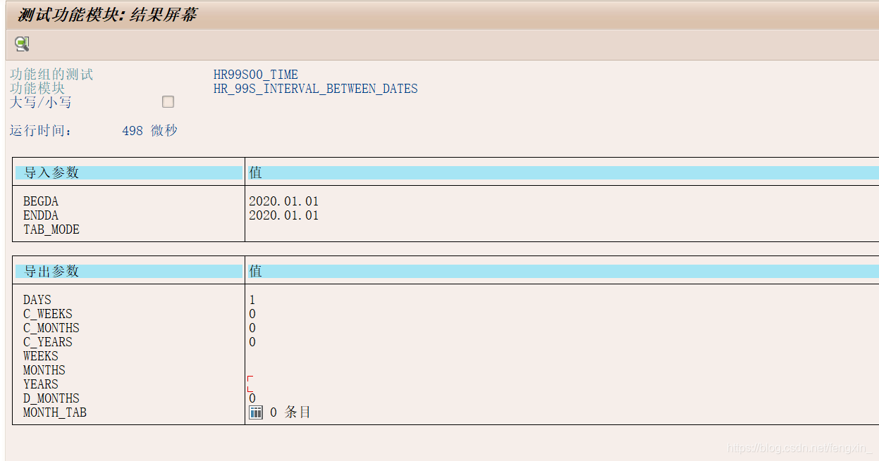 SAP Sap CSDN