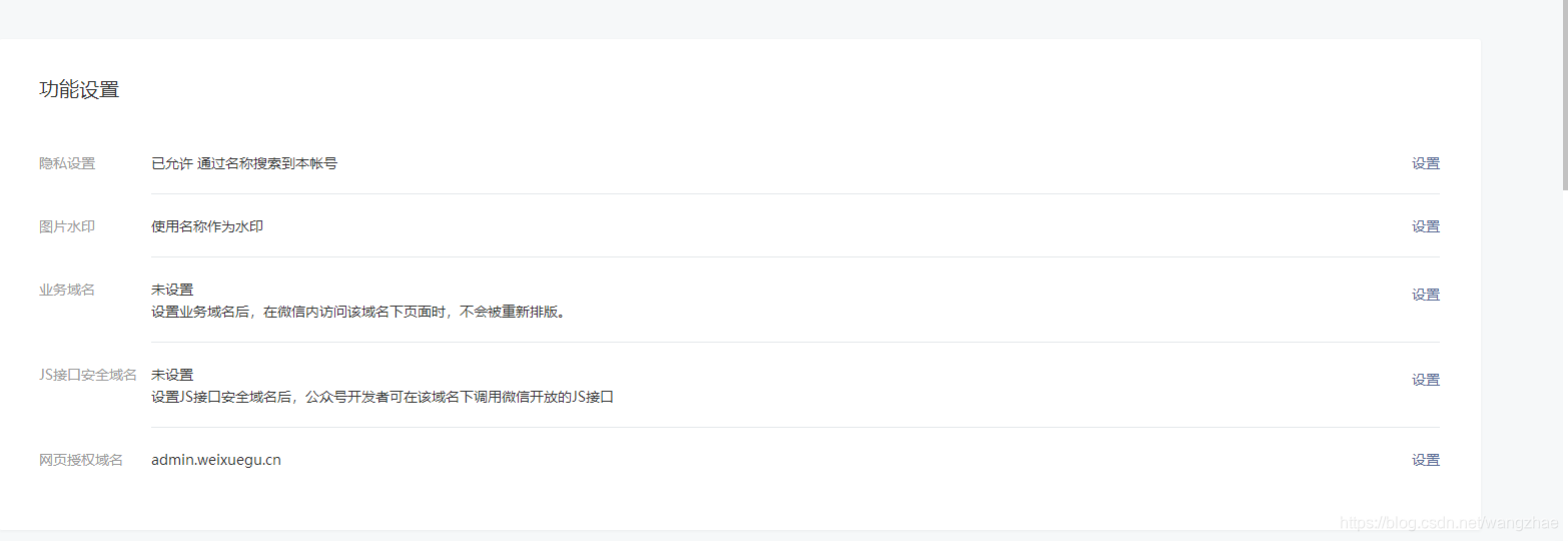 在這里插入圖片描述