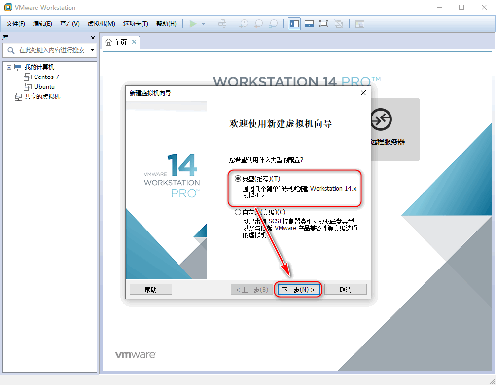 VMware虚拟机中如何安装Ubuntuweixin43218419的博客-