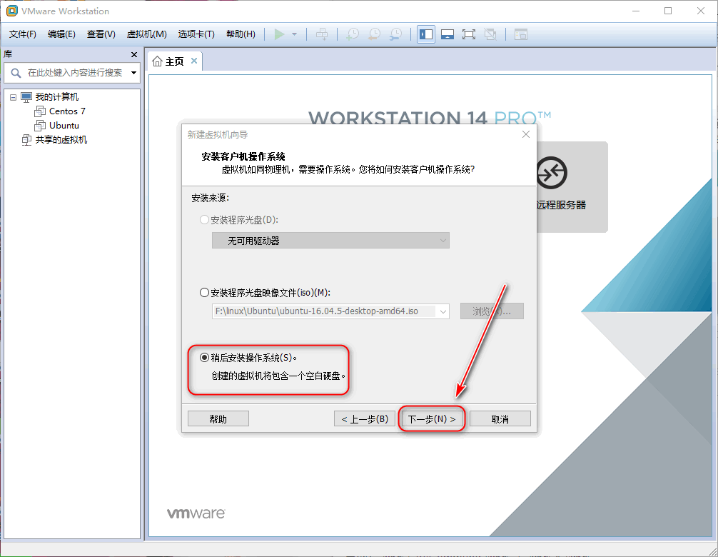 VMware虚拟机中如何安装Ubuntuweixin43218419的博客-