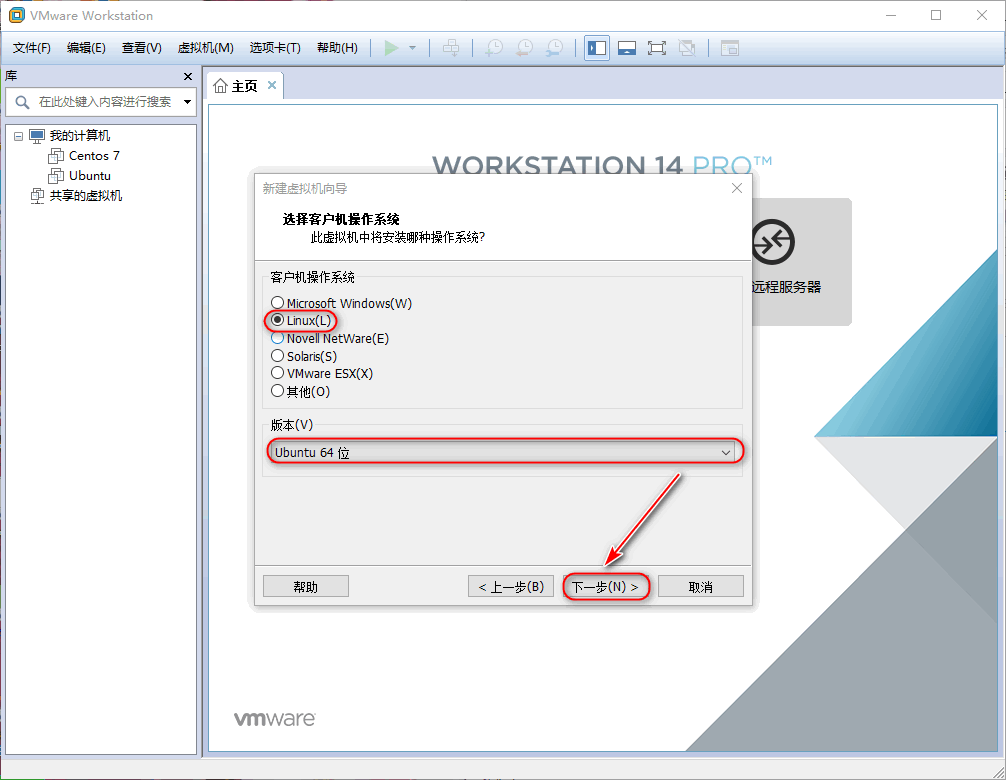 VMware虚拟机中如何安装Ubuntuweixin43218419的博客-