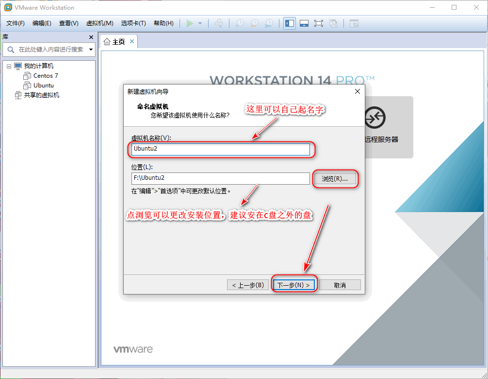 VMware虚拟机中如何安装Ubuntuweixin43218419的博客-