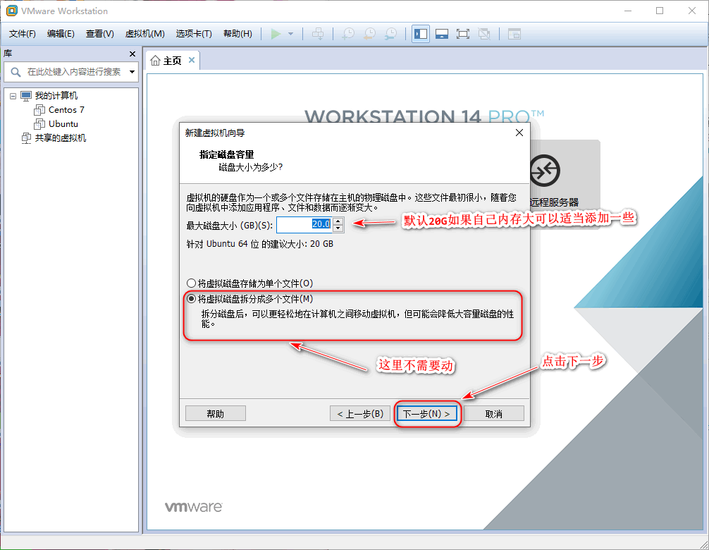 VMware虚拟机中如何安装Ubuntuweixin43218419的博客-