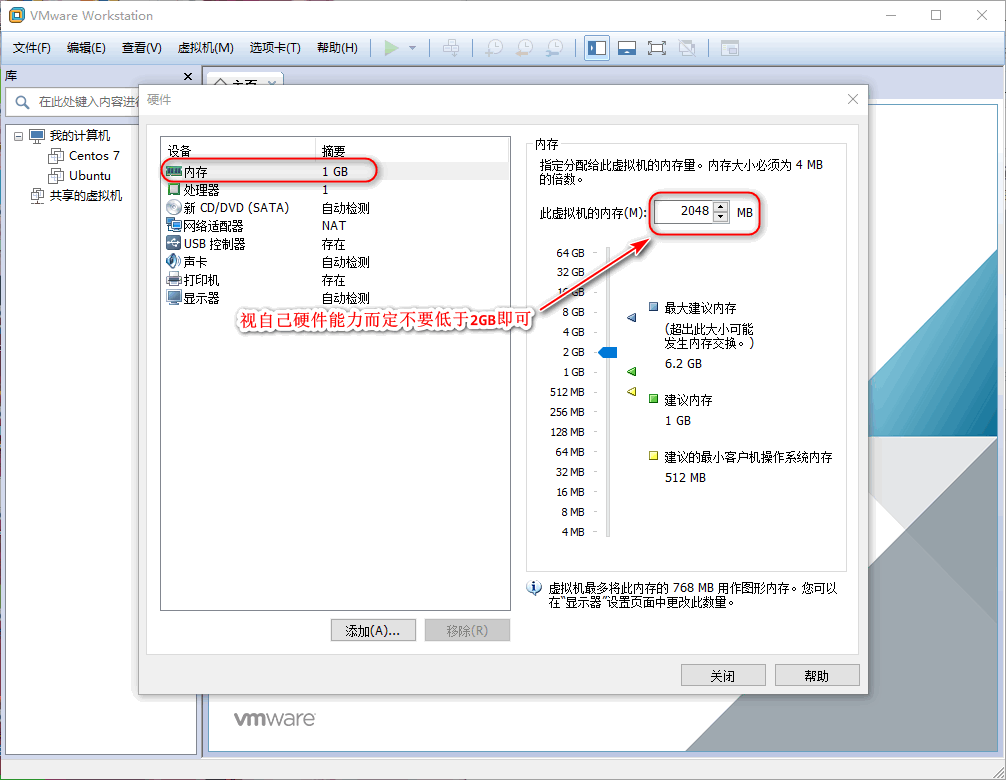 VMware虚拟机中如何安装Ubuntuweixin43218419的博客-