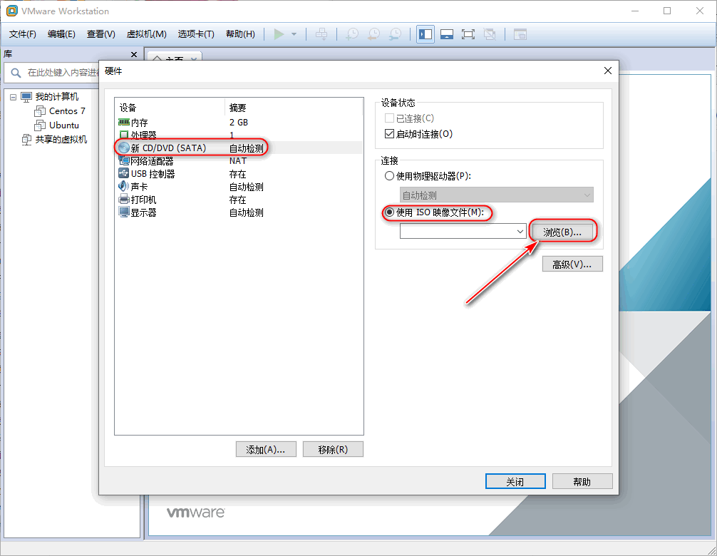 VMware虚拟机中如何安装Ubuntuweixin43218419的博客-