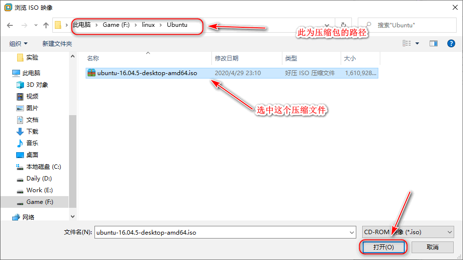 VMware虚拟机中如何安装Ubuntuweixin43218419的博客-