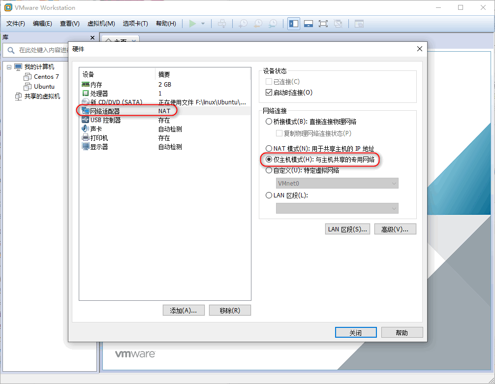 VMware虚拟机中如何安装Ubuntuweixin43218419的博客-