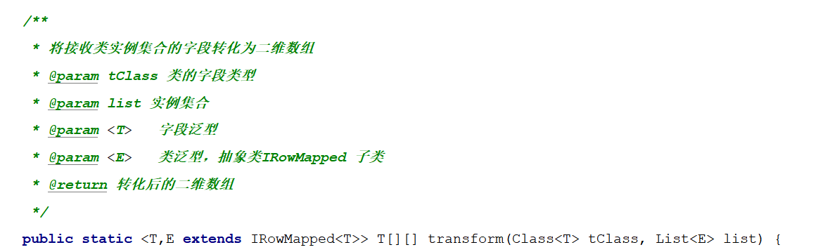 【迭代式开发v1】Web后端类与方法代码实现——大数据开发实战项目（九）子浩的博客-