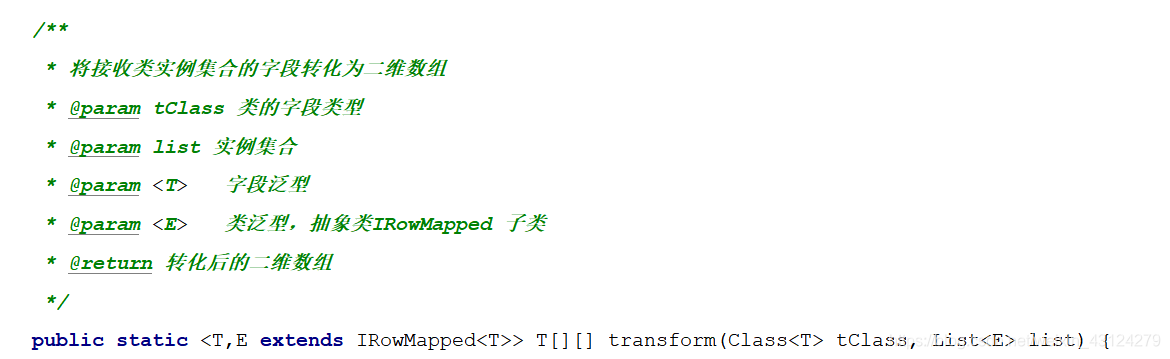 【迭代式开发v1】Web后端类与方法代码实现——大数据开发实战项目(九)子浩的博客-