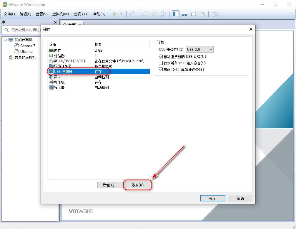 VMware虚拟机中如何安装Ubuntuweixin43218419的博客-