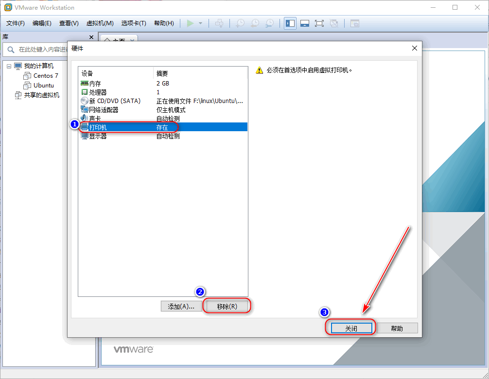 VMware虚拟机中如何安装Ubuntuweixin43218419的博客-