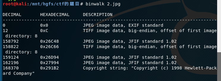 BugKu-杂项(Misc)的部分Writeup（持续更新）DGs1mple-