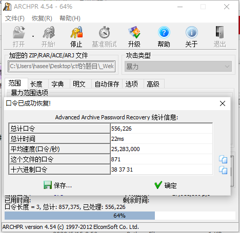 Bugku 杂项 Misc 的部分writeup 持续更新 直到刷完 Dg S1mple 程序员宝宝 程序员宝宝