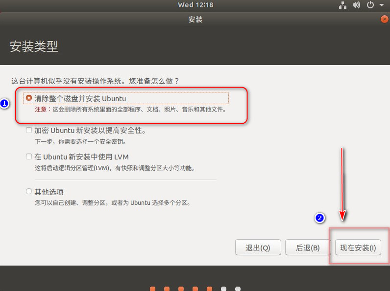 VMware虚拟机中如何安装Ubuntuweixin43218419的博客-