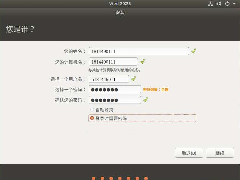 VMware虚拟机中如何安装Ubuntuweixin43218419的博客-