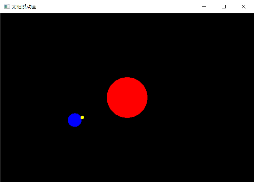 opengl地球行星太阳系动画（学习笔记-仅供参考）