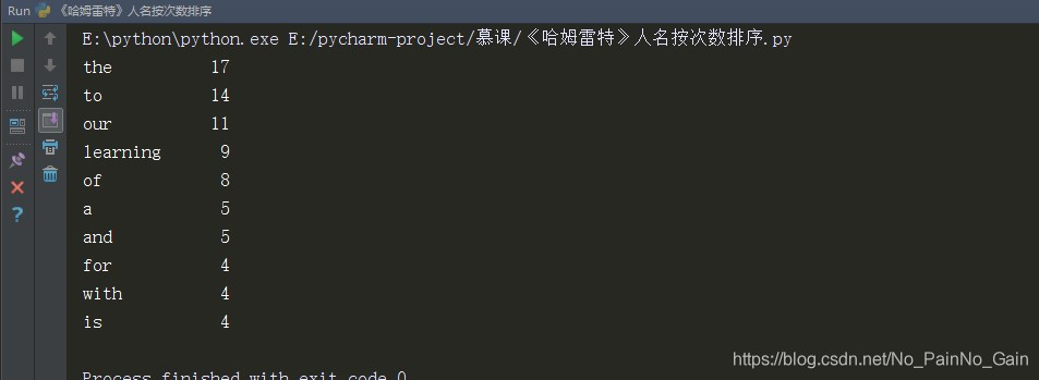 python--读取特定的txt文件,并统计文件中的词汇_pythom给定文件“水调歌头.txt”,编写程序,读取该文件,并统计该词包含的子句 ...
