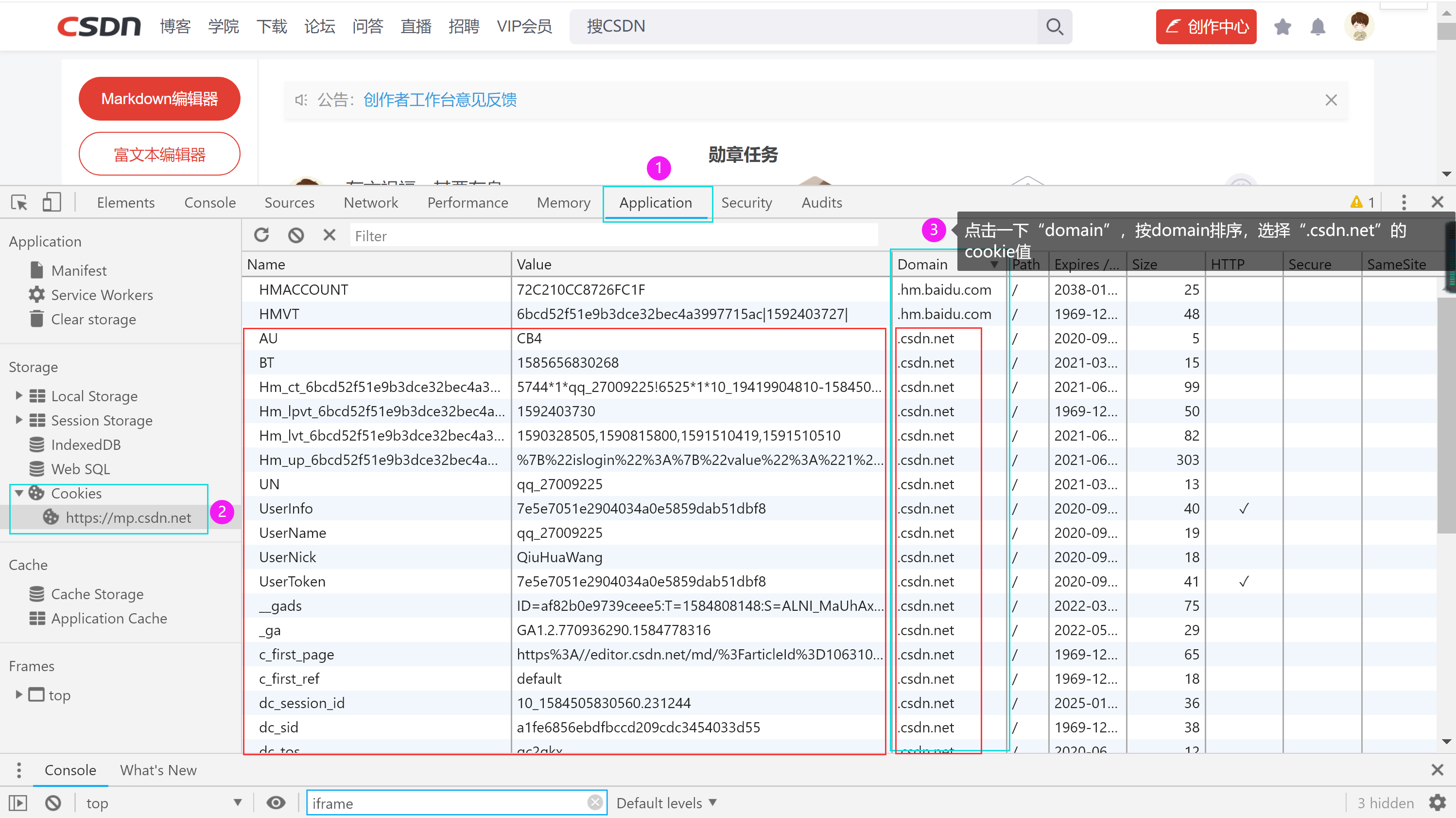 Jmeter发送带有refer和cookie的HTTP请求