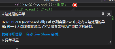 使用迭代器iterator遍历vector遇到超出 v.end() 的报错，（2020.06.25）增加一种遍历方式