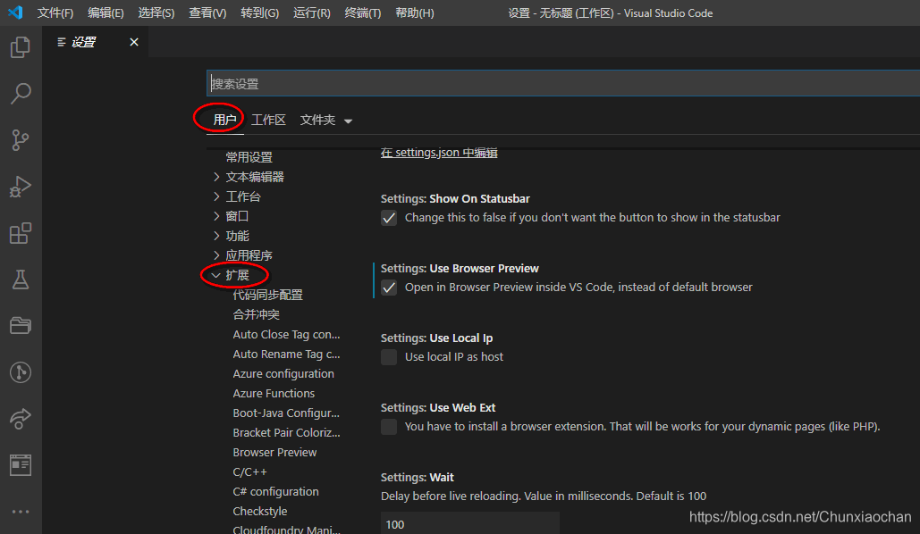 如何在VSCODE中编辑html文件源码同时实时预览HTML_visual studio code开发html实时显示-CSDN博客