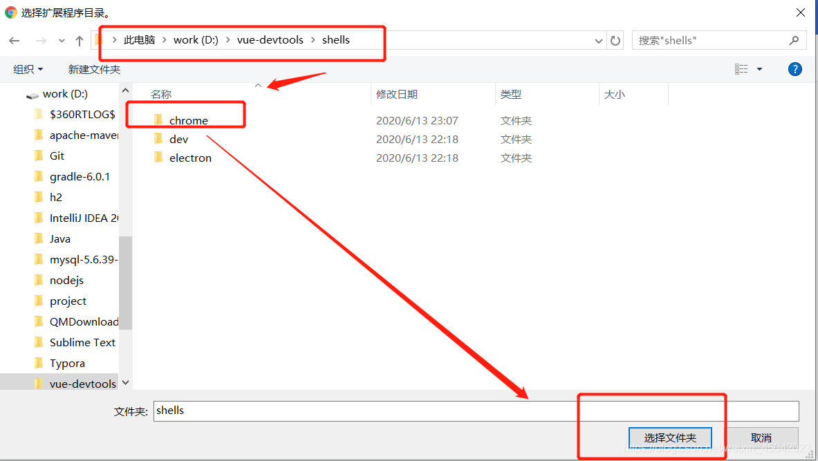 安装vue调试工具 vue-devToolsweixin45042023的博客-