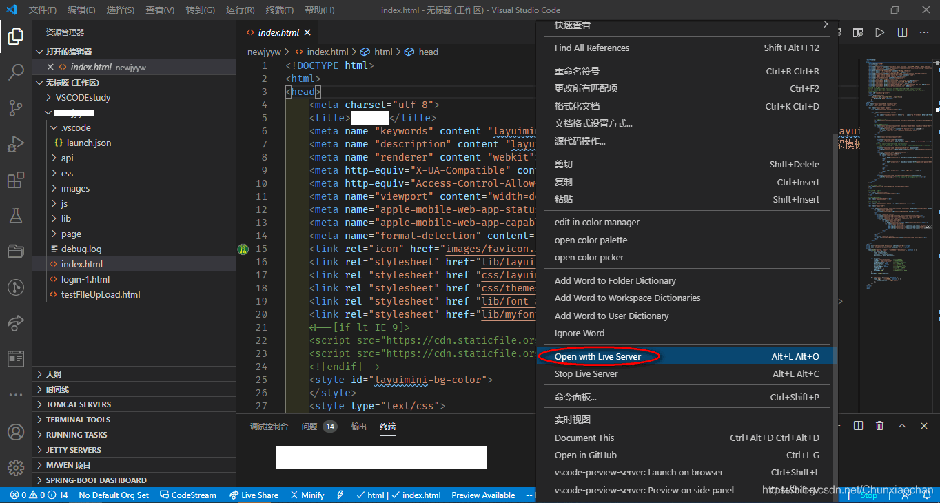如何在VSCODE中编辑html文件源码同时实时预览HTML_visual studio code开发html实时显示-CSDN博客