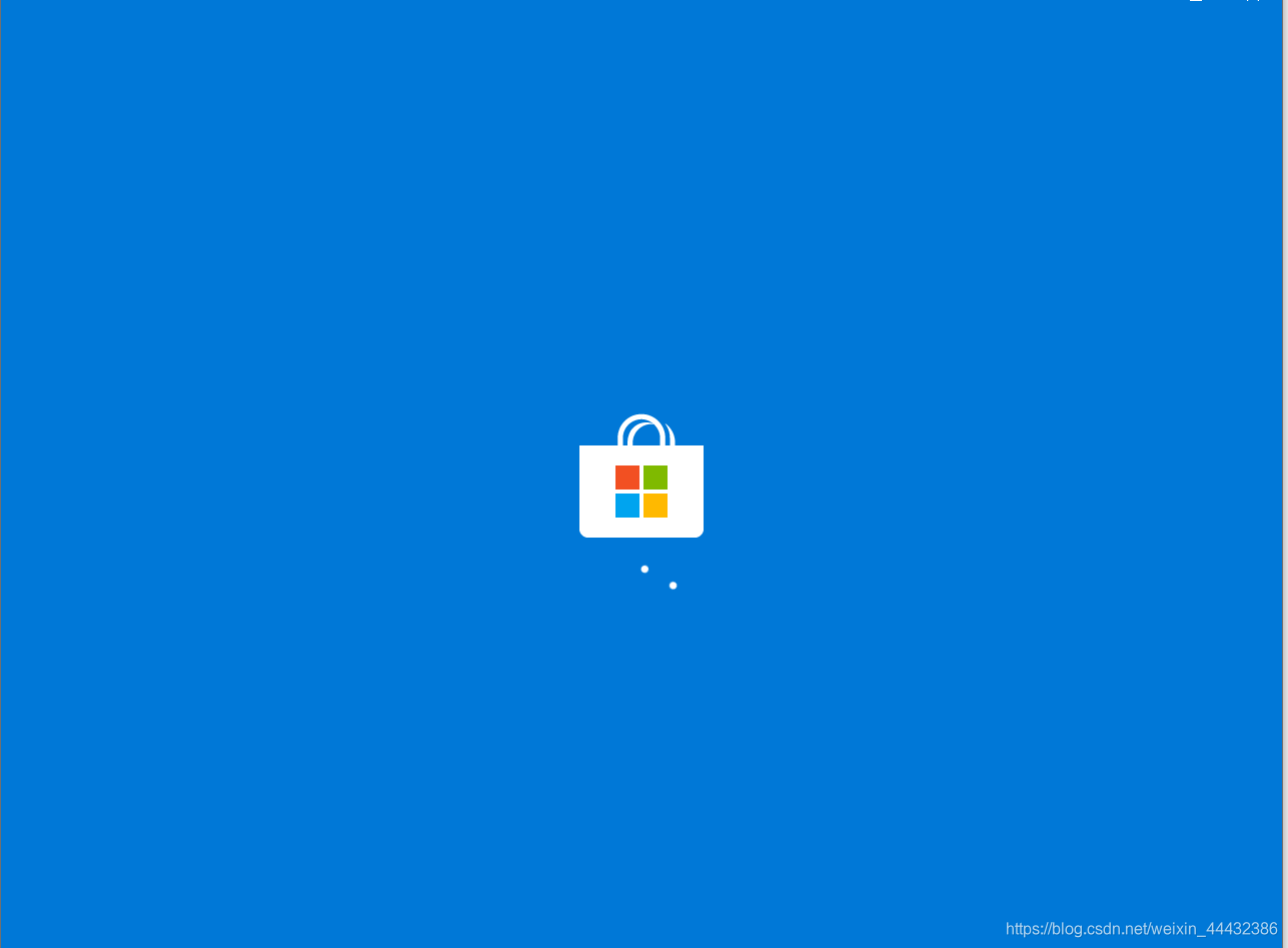 win10商店不停转圈圈
