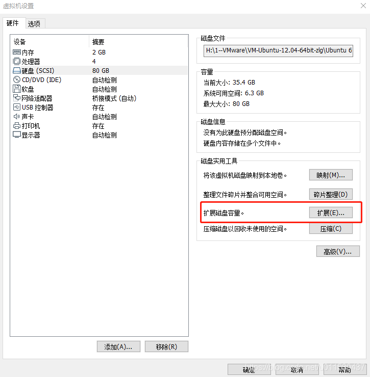 【虚拟机ubuntu损坏】通过制作双系统,使用grub引导新系统,恢复旧系统文件MacianYuan的博客-