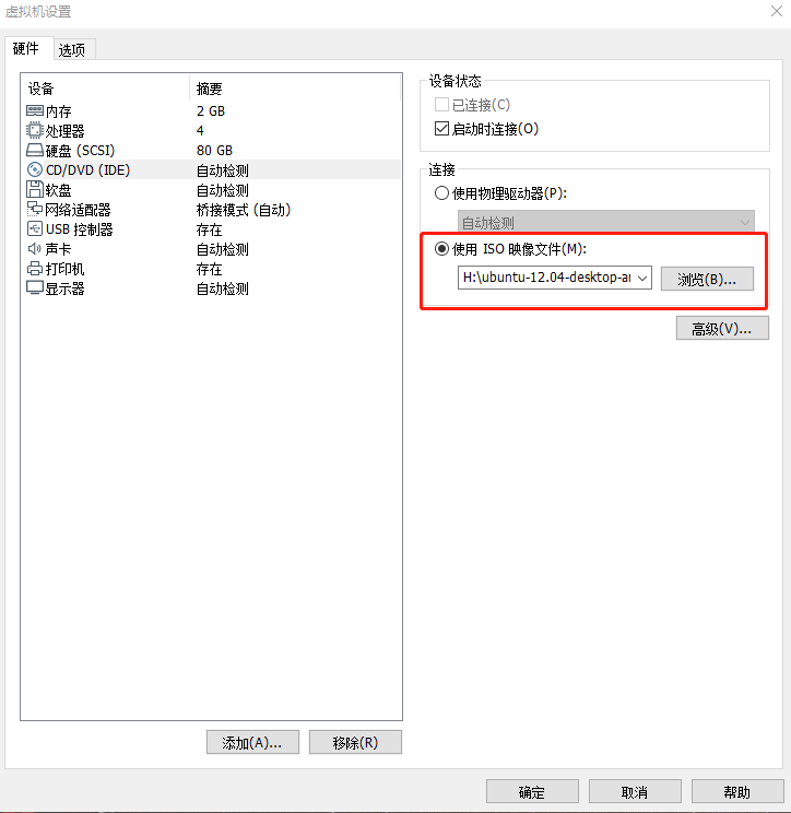 【虚拟机ubuntu损坏】通过制作双系统,使用grub引导新系统,恢复旧系统文件MacianYuan的博客-