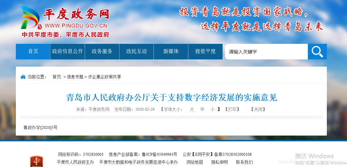 5G+VR+直播成为主流的营销方式,为地区经济复苏赋能增速道可云-直播 地方经济 ppt