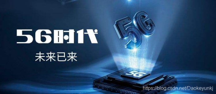 5G+VR+直播成为主流的营销方式,为地区经济复苏赋能增速道可云-直播 地方经济 ppt