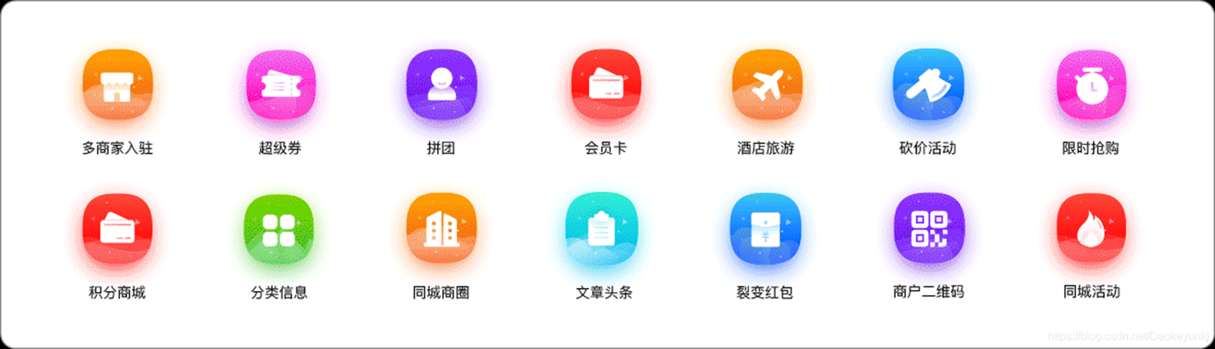 5G+VR+直播成为主流的营销方式,为地区经济复苏赋能增速道可云-直播 地方经济 ppt