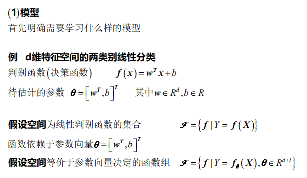 机器学习的基本概念和相关术语逐梦er的博客-