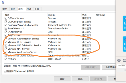 Hadoop HA高可用集群搭建详细过程(亲测四台有效）qq43532434的博客-