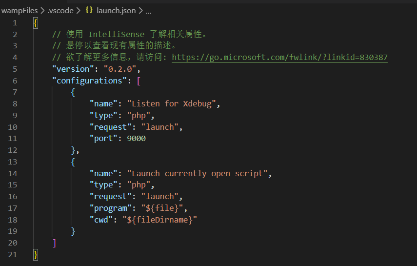 VSCode+wampserver搭建PHP调试环境