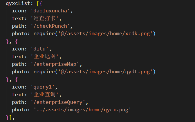 vue 的移动端vant组件库中本地图片引入循环遍历不显示的解决办法