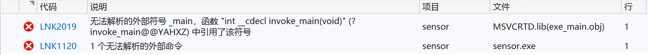 Visual Studio C++编程中MSVCRTD.lib文件出现“ LNK2019 无法解析的外部符号main”问题的一种解决方式Celestialempire的博客-