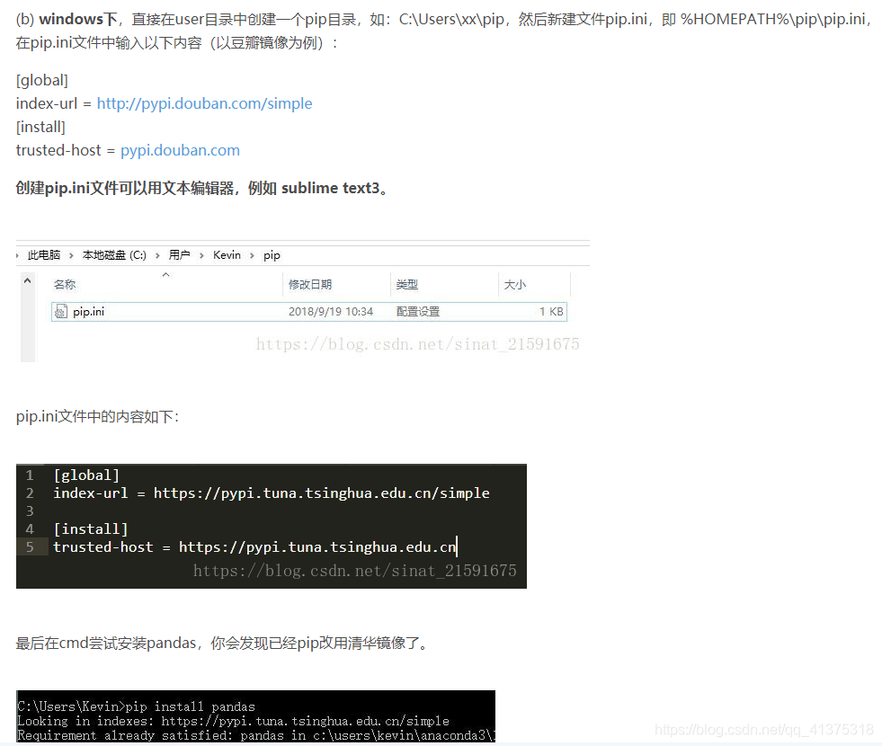 pip使用国内镜像源(附加全局修改)_pip配置国内源-CSDN博客