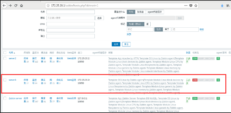 企业级分布式监控zabbix（7）——用Zabbix部署onelert云告警平台和邮件告知