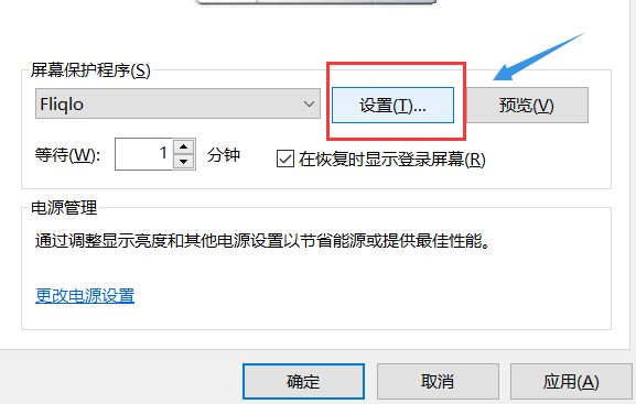 Fliqlo时钟屏保Windows版本