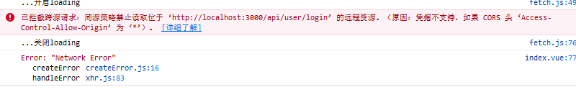 Cross origin requests are only supported for protocol schemes: http, data, chrome, chrome-extension,Uncaught (in promise) Error: Network Error     at createError (createError.js?2d83:16)     at XMLHttp