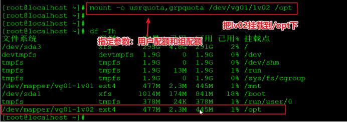 linux磁盘配额详解（EXT4和XFS）shengjie87的博客-bcache0 xfs调整配额