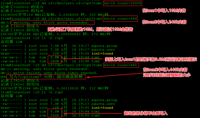 linux磁盘配额详解（EXT4和XFS）shengjie87的博客-bcache0 xfs调整配额