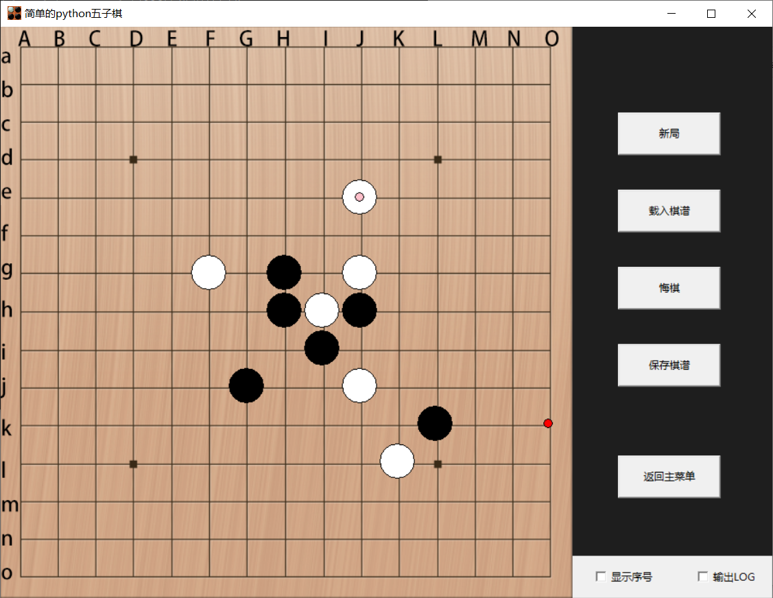 简单的Python五子棋安生一场梦-