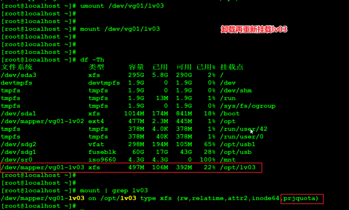 linux磁盘配额详解（EXT4和XFS）shengjie87的博客-bcache0 xfs调整配额