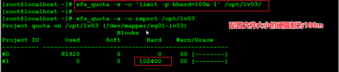 linux磁盘配额详解（EXT4和XFS）shengjie87的博客-bcache0 xfs调整配额