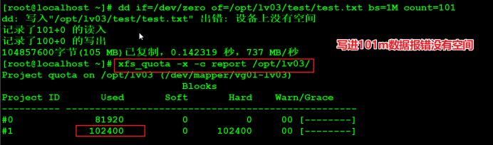 linux磁盘配额详解（EXT4和XFS）shengjie87的博客-bcache0 xfs调整配额