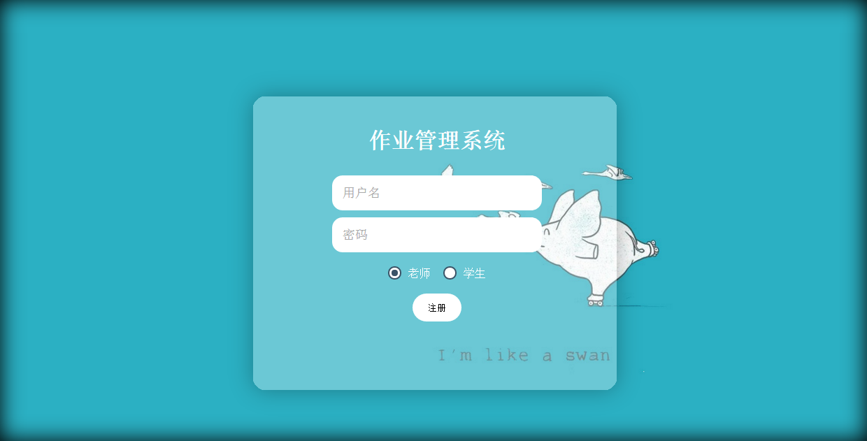 JavaEE期末项目-作业管理系统weixin44004667的博客-